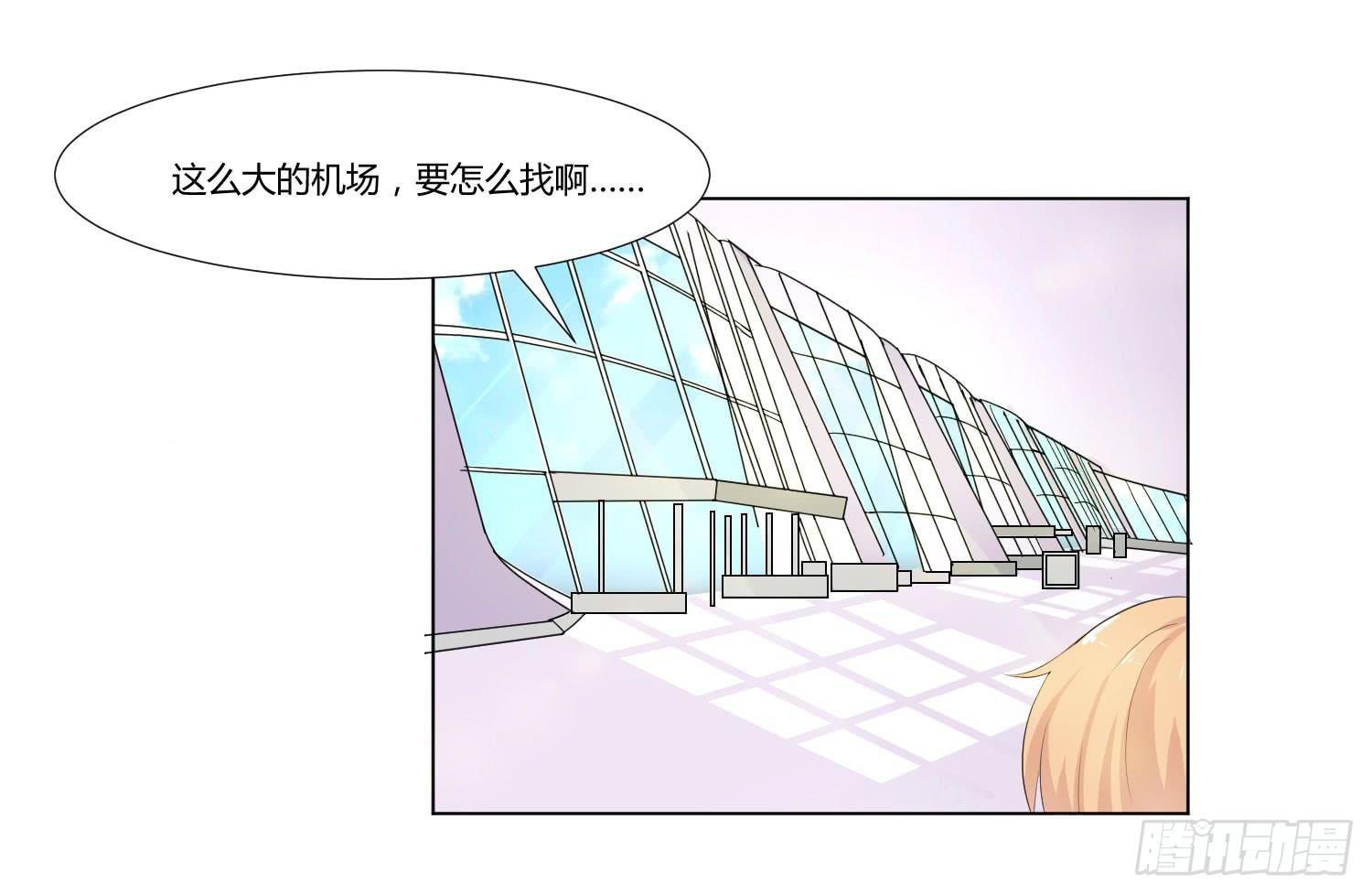 要怎么挽留-第97话