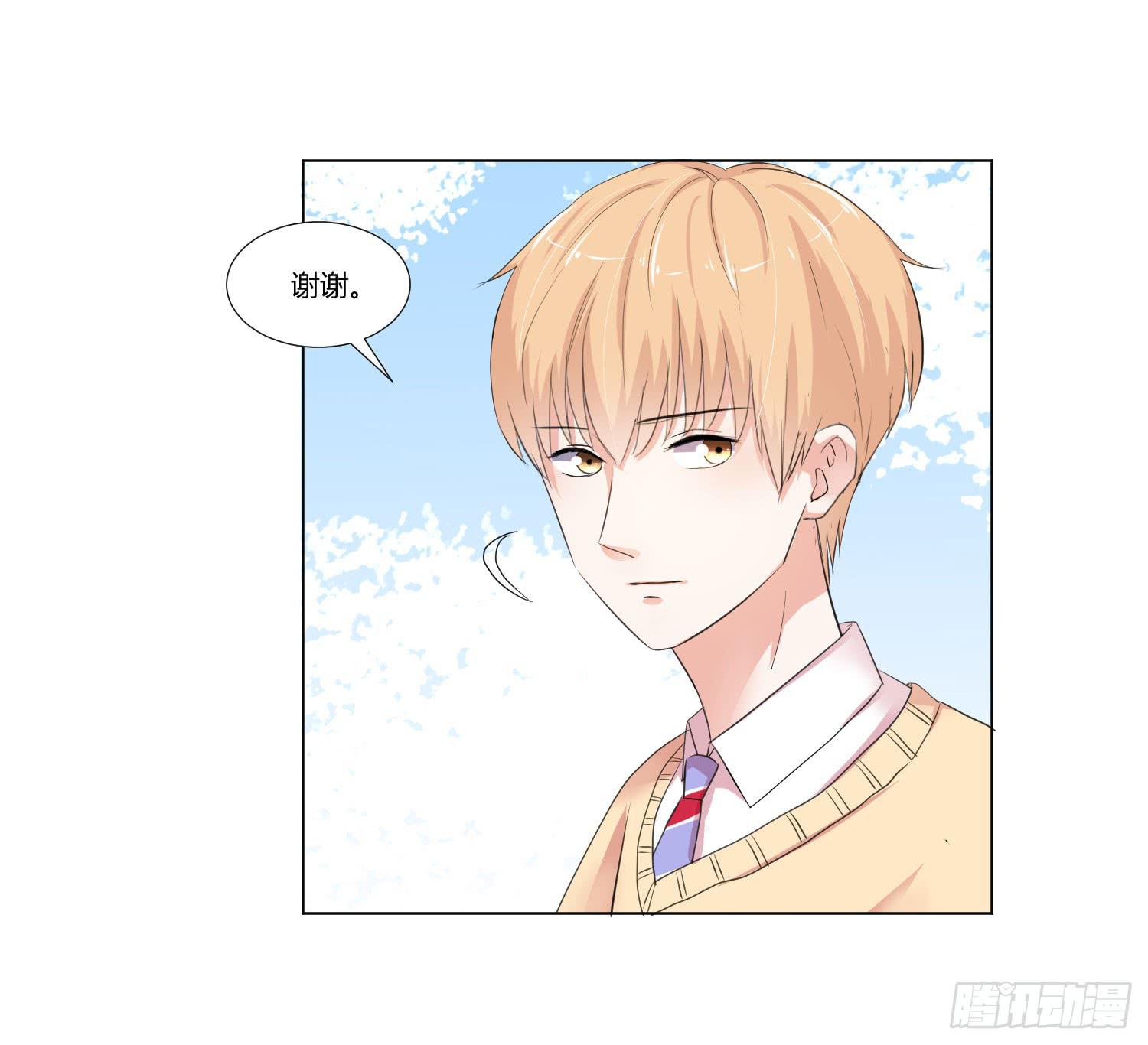 要怎么挽留-第97话