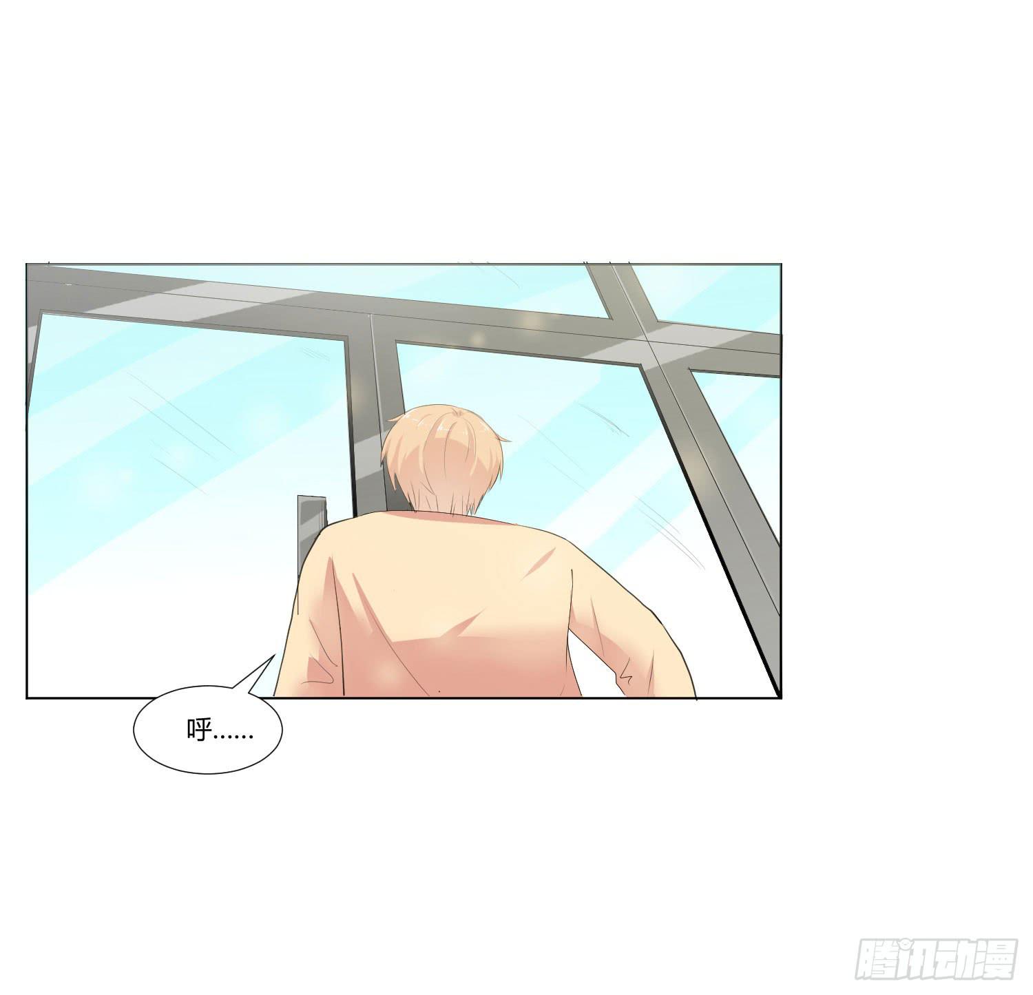 要怎么挽留-第97话