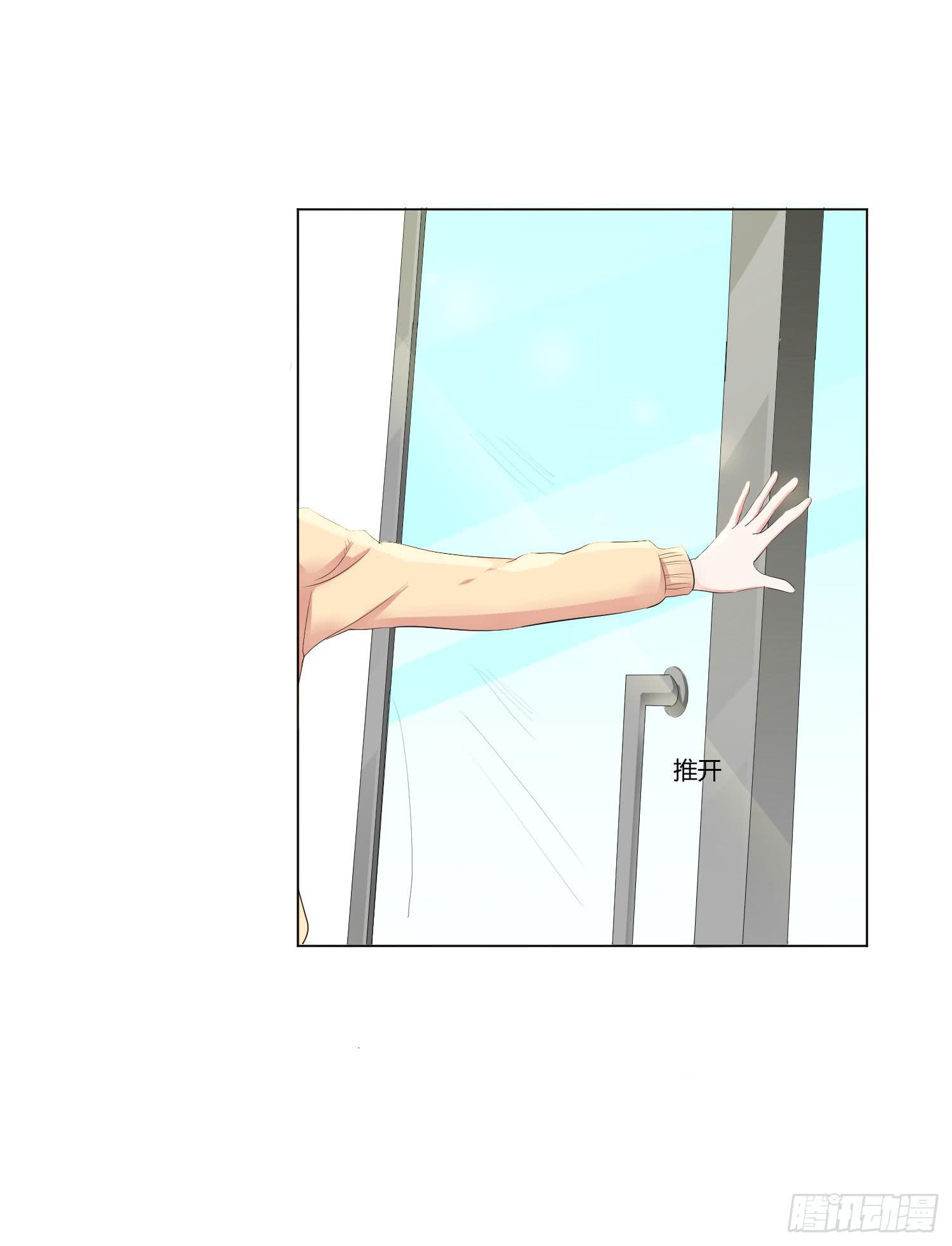 要怎么挽留-第97话