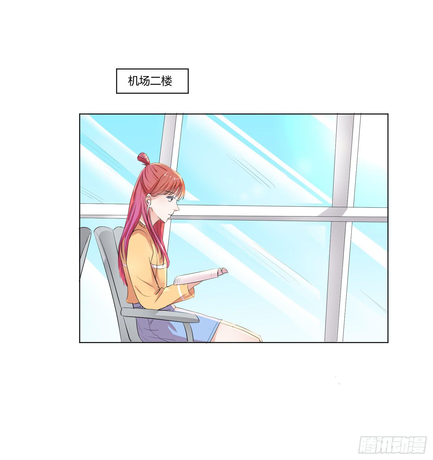 要怎么挽留-第97话