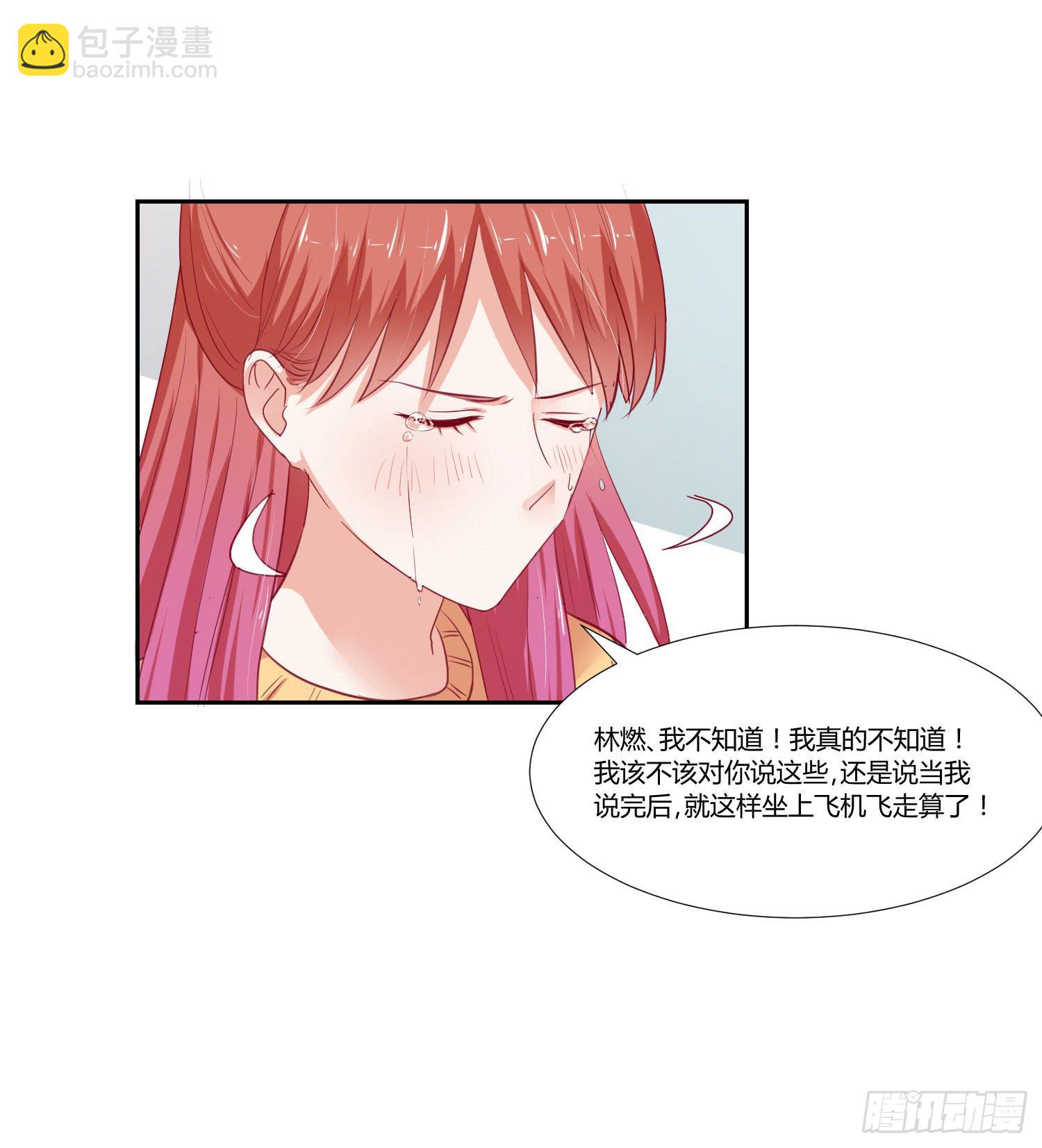 改变别人的能力-第99话