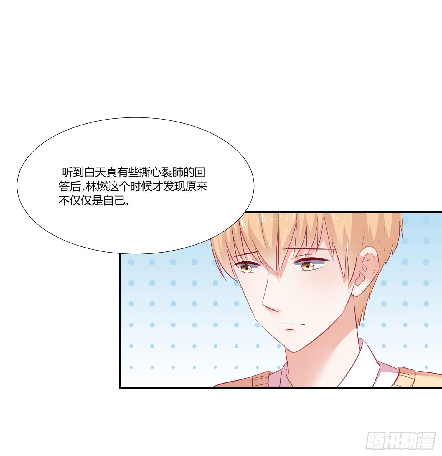 改变别人的能力-第99话