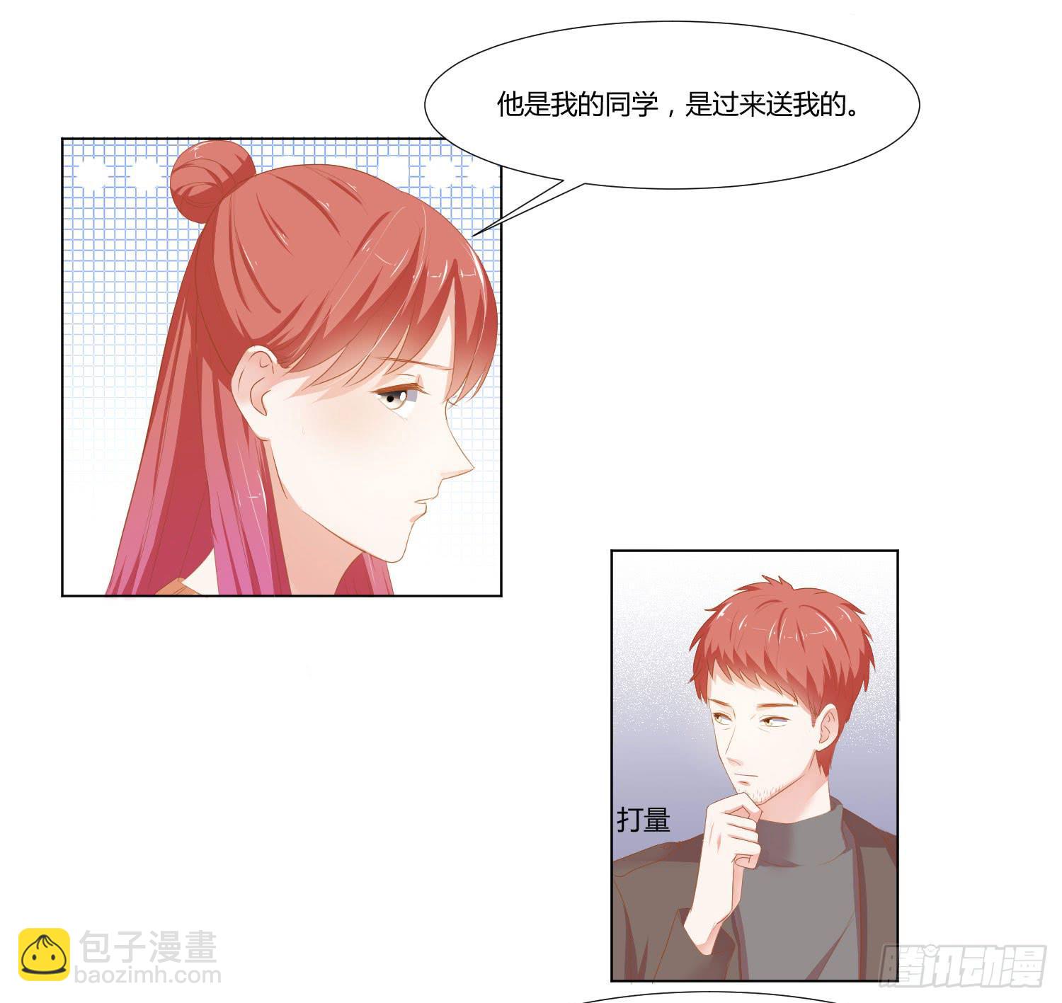 改变别人的能力-第99话