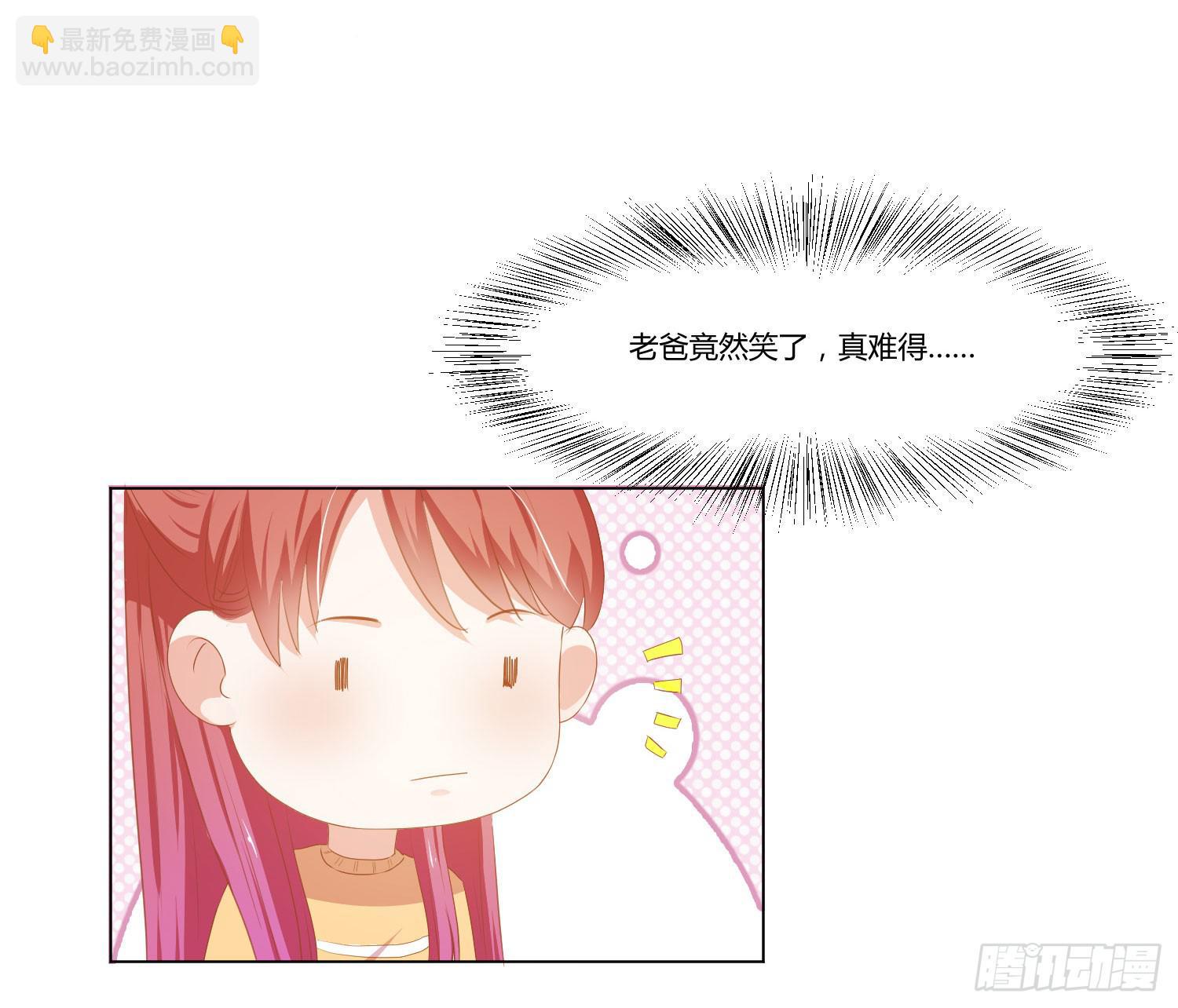 改变别人的能力-第99话