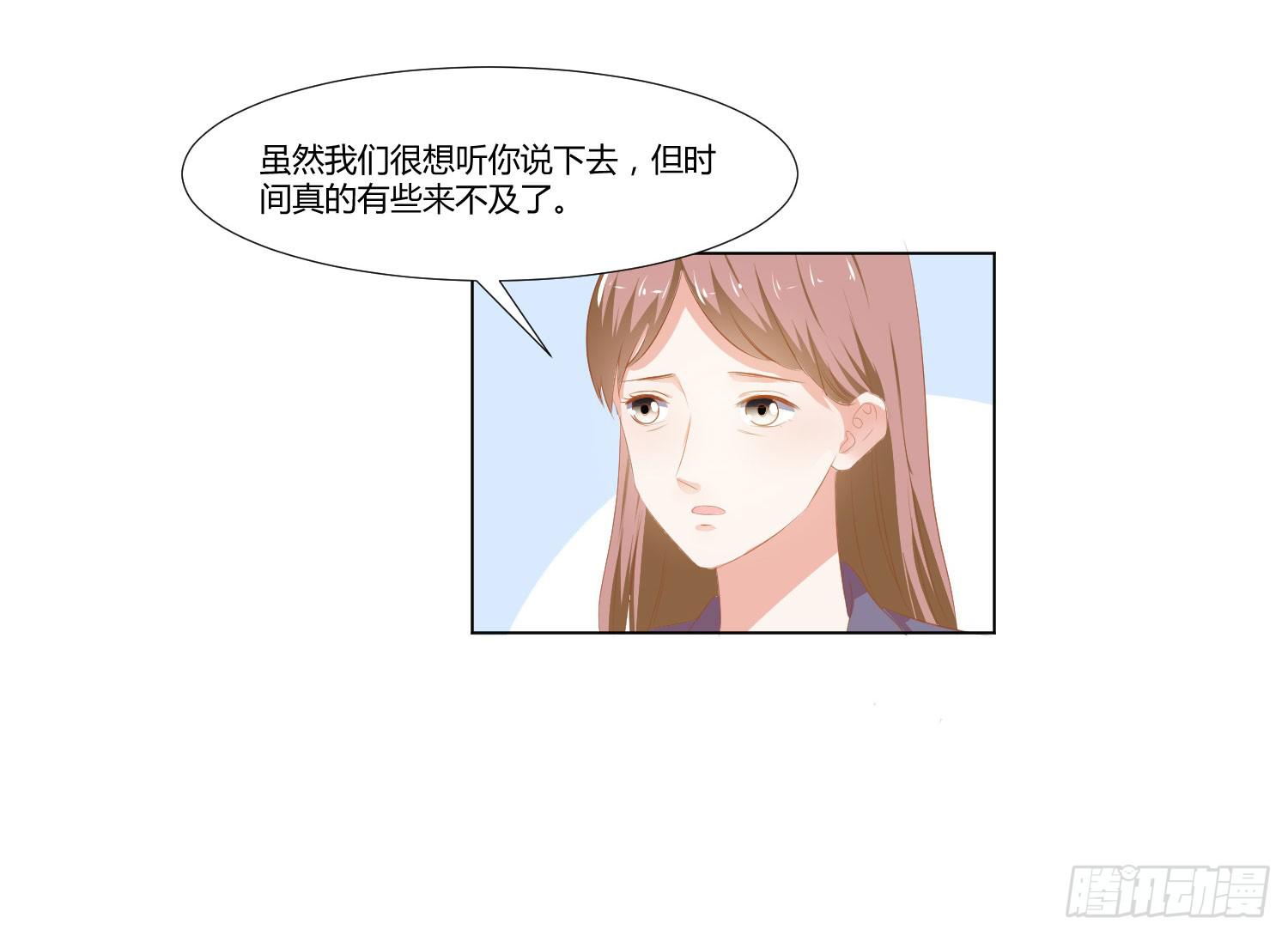 改变别人的能力-第99话