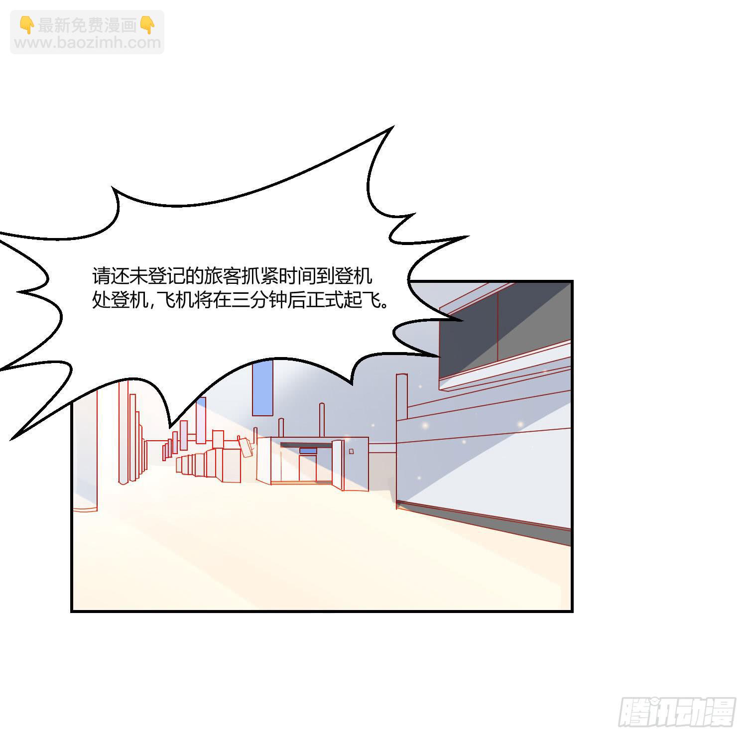 改变别人的能力-第99话