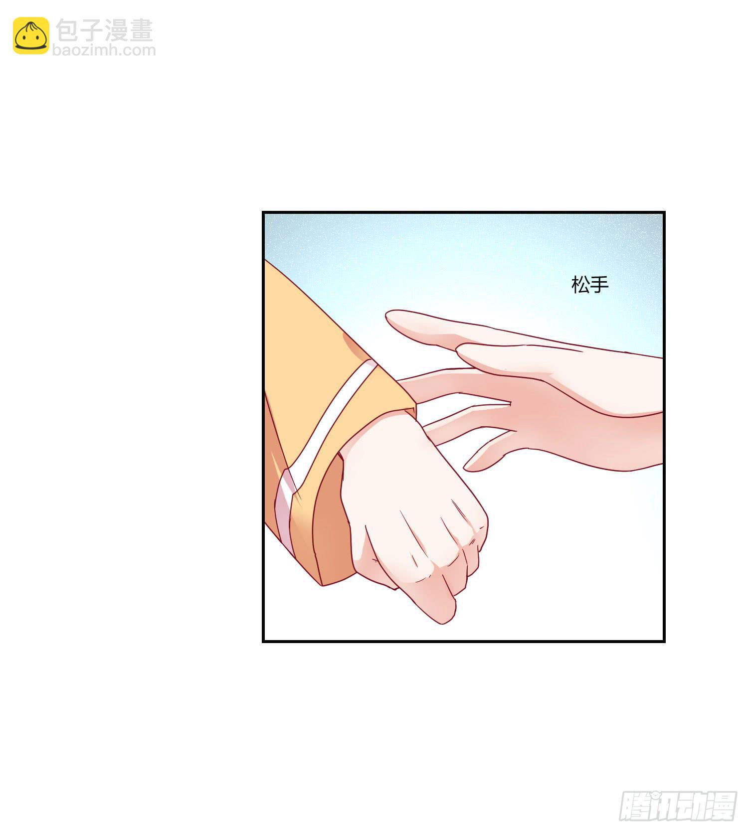 改变别人的能力-第99话