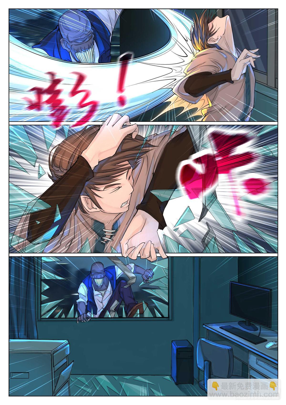 第一话：恶茧！-第1话