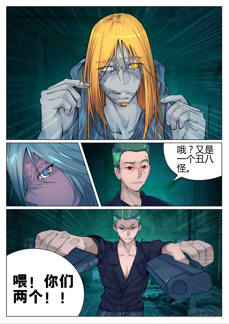 第十九话：兵器库-第19话