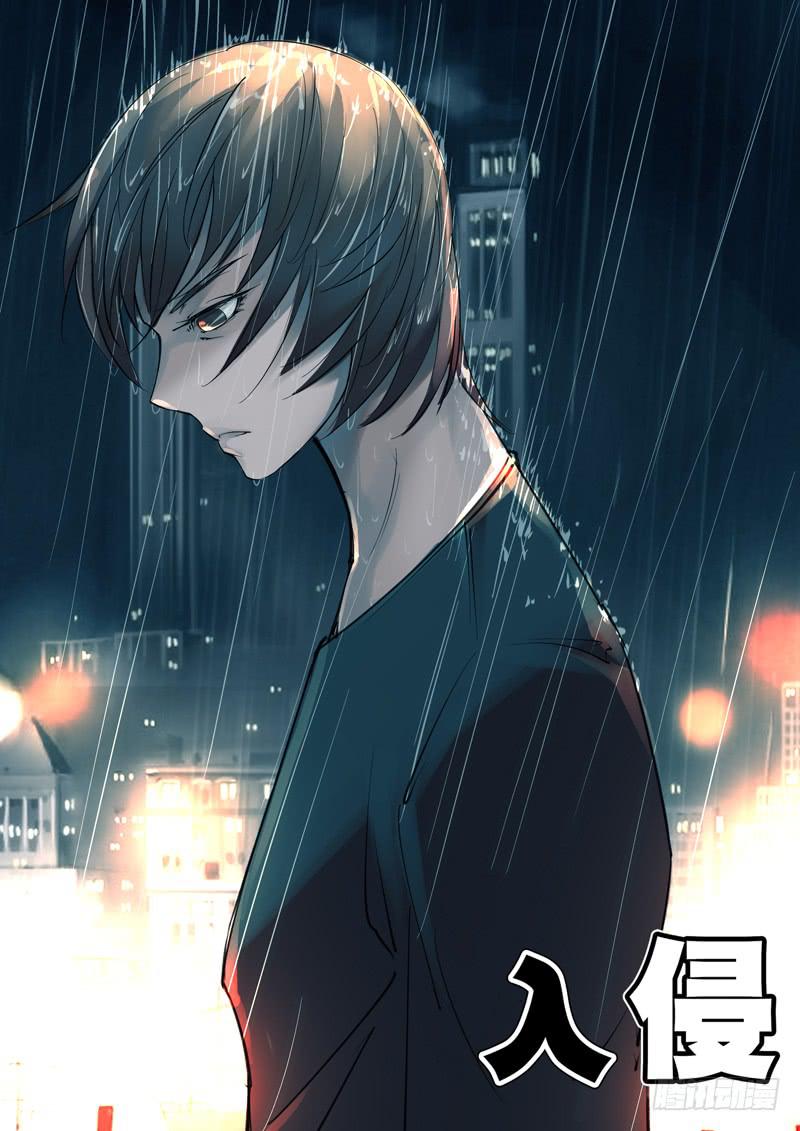 第二十一话：劣根性-第21话