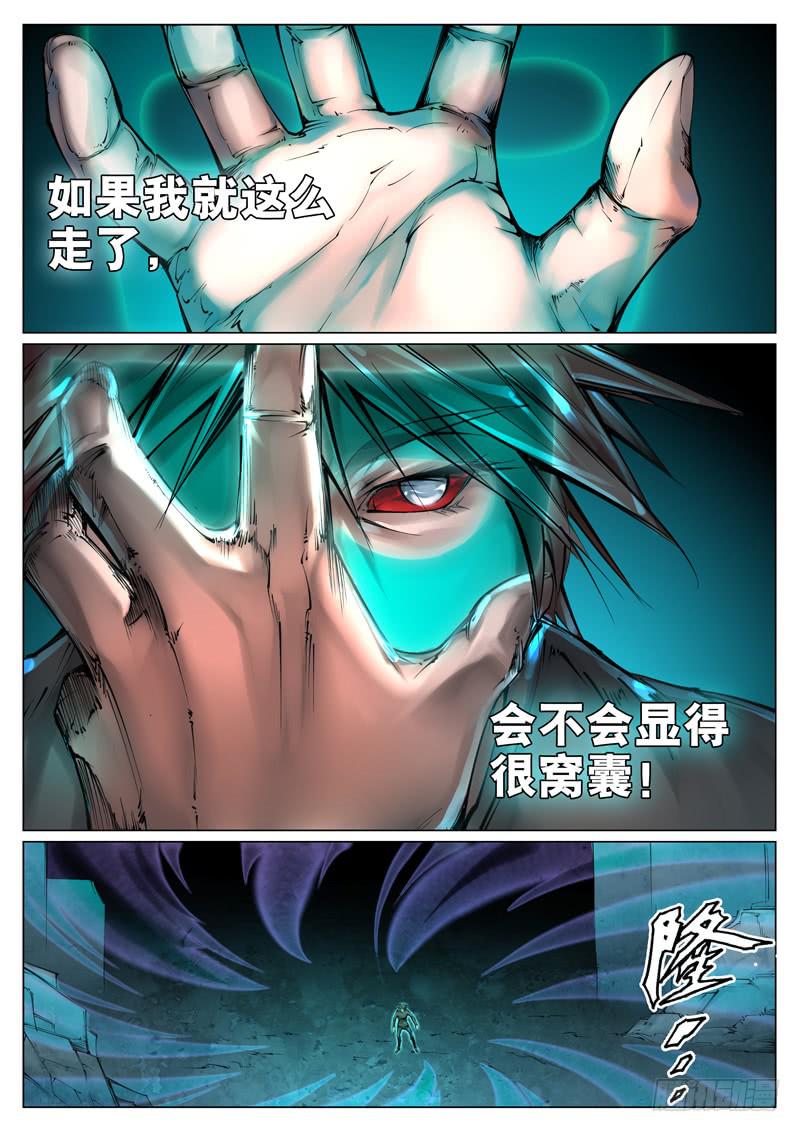 第二十五话&ldquo;轮到我了么？&rdquo;-第25话