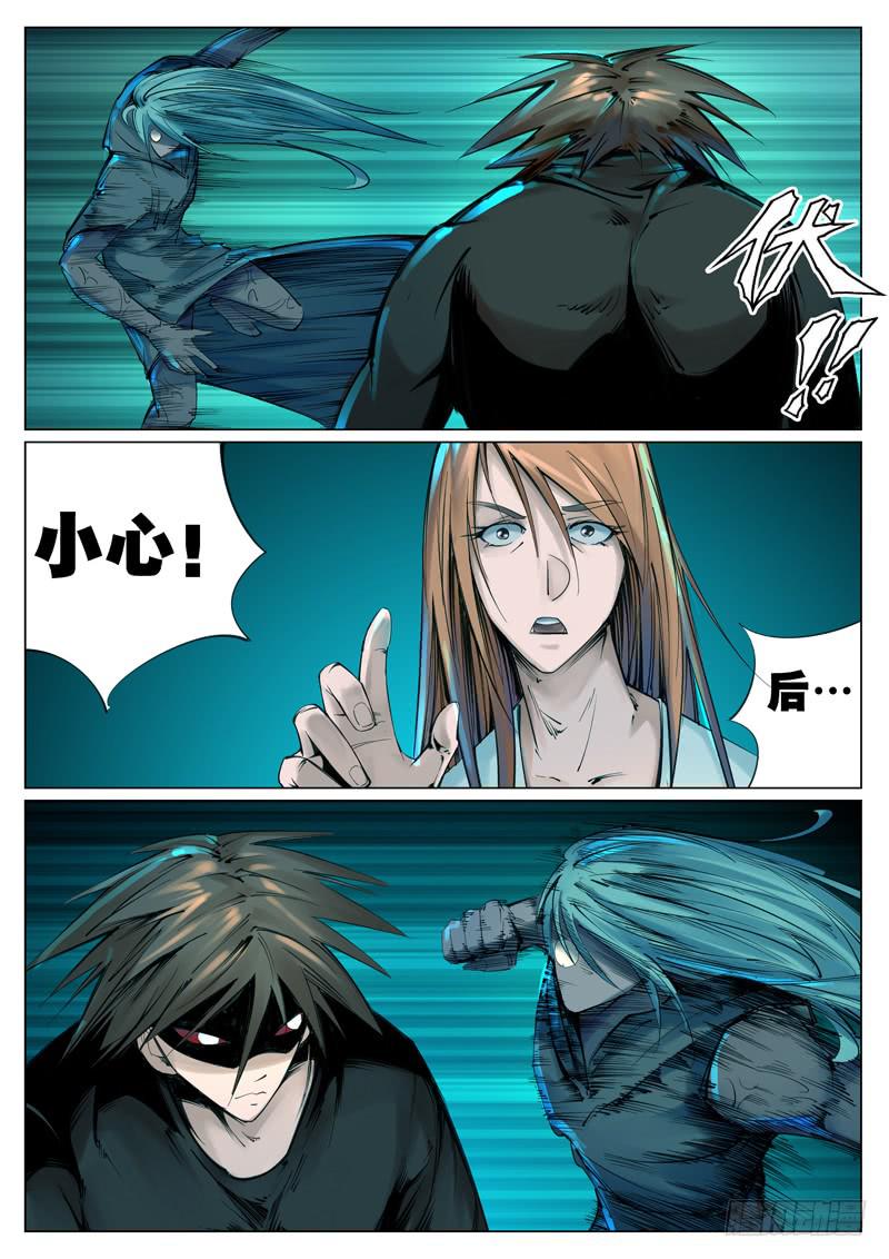 第二十五话&ldquo;轮到我了么？&rdquo;-第25话