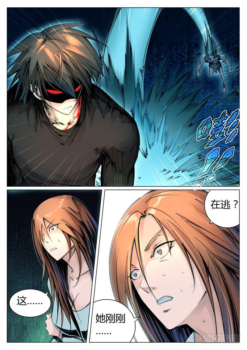 第二十五话&ldquo;轮到我了么？&rdquo;-第25话