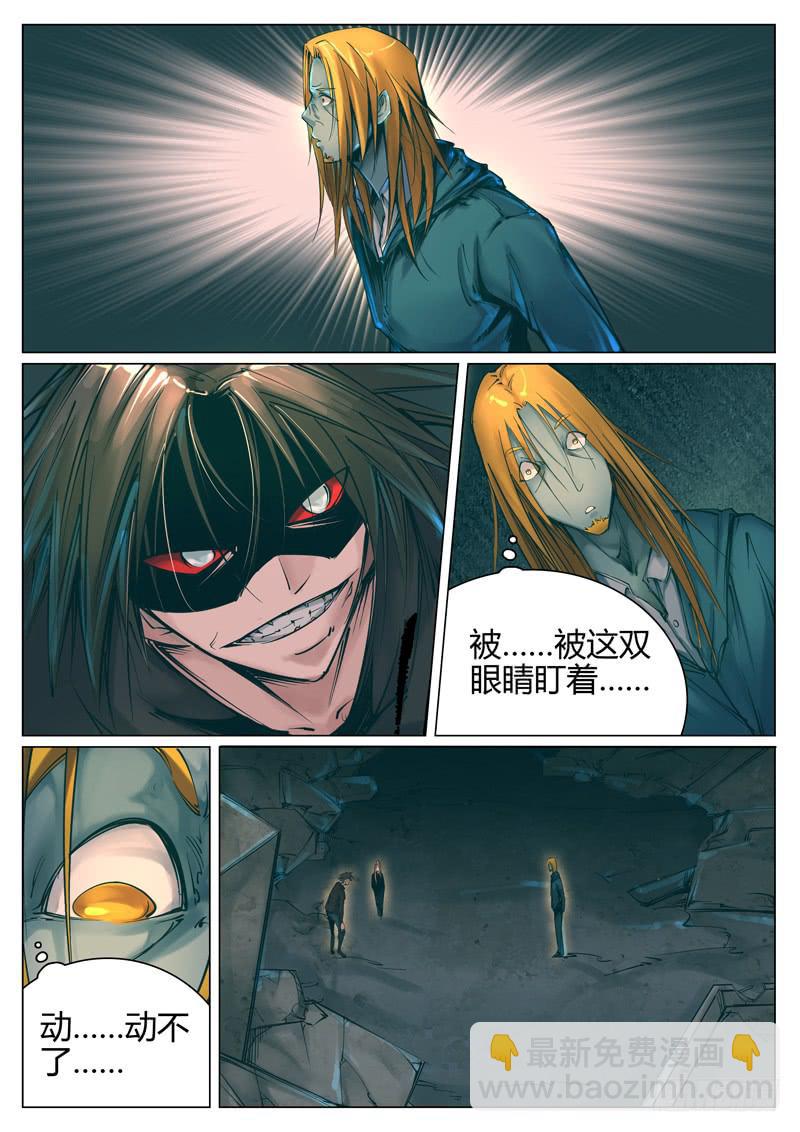 第二十七话：当务之急-第27话