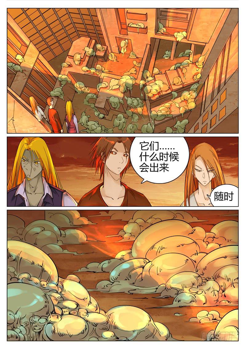 第二十九话：重返地球-第29话