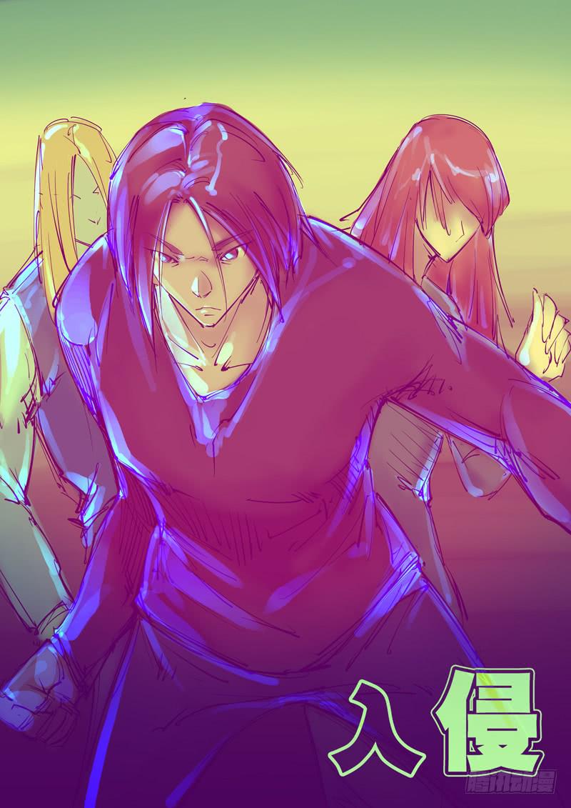 第三十一话：身陷重围-第31话