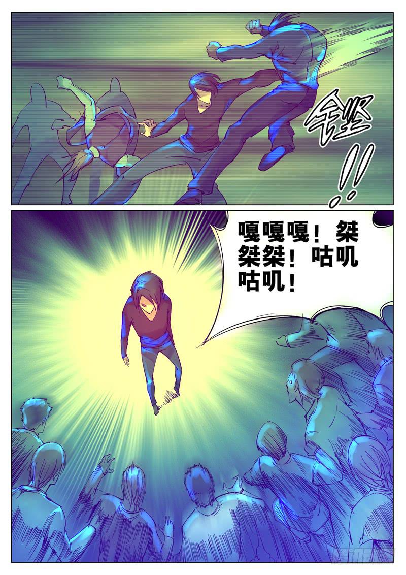 第三十一话：身陷重围-第31话