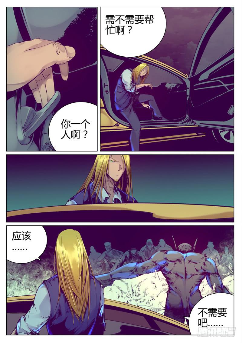 第三十九话：别看了！喂~-第39话