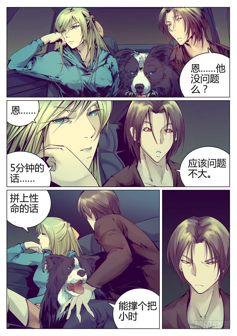 第三十九话：别看了！喂~-第39话