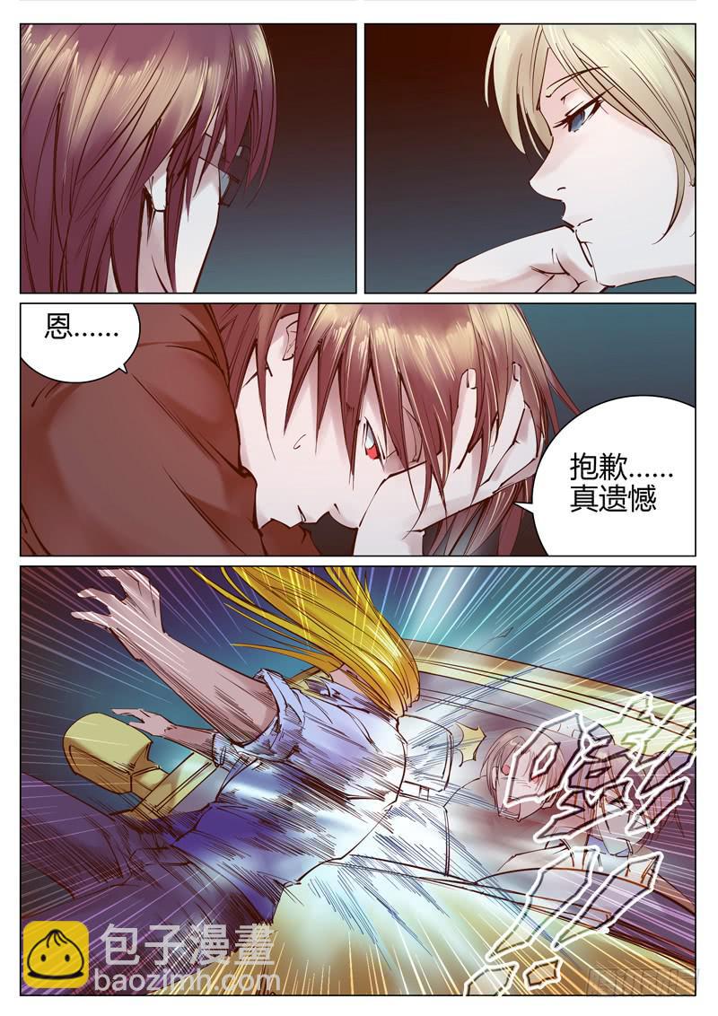 第三十九话：别看了！喂~-第39话