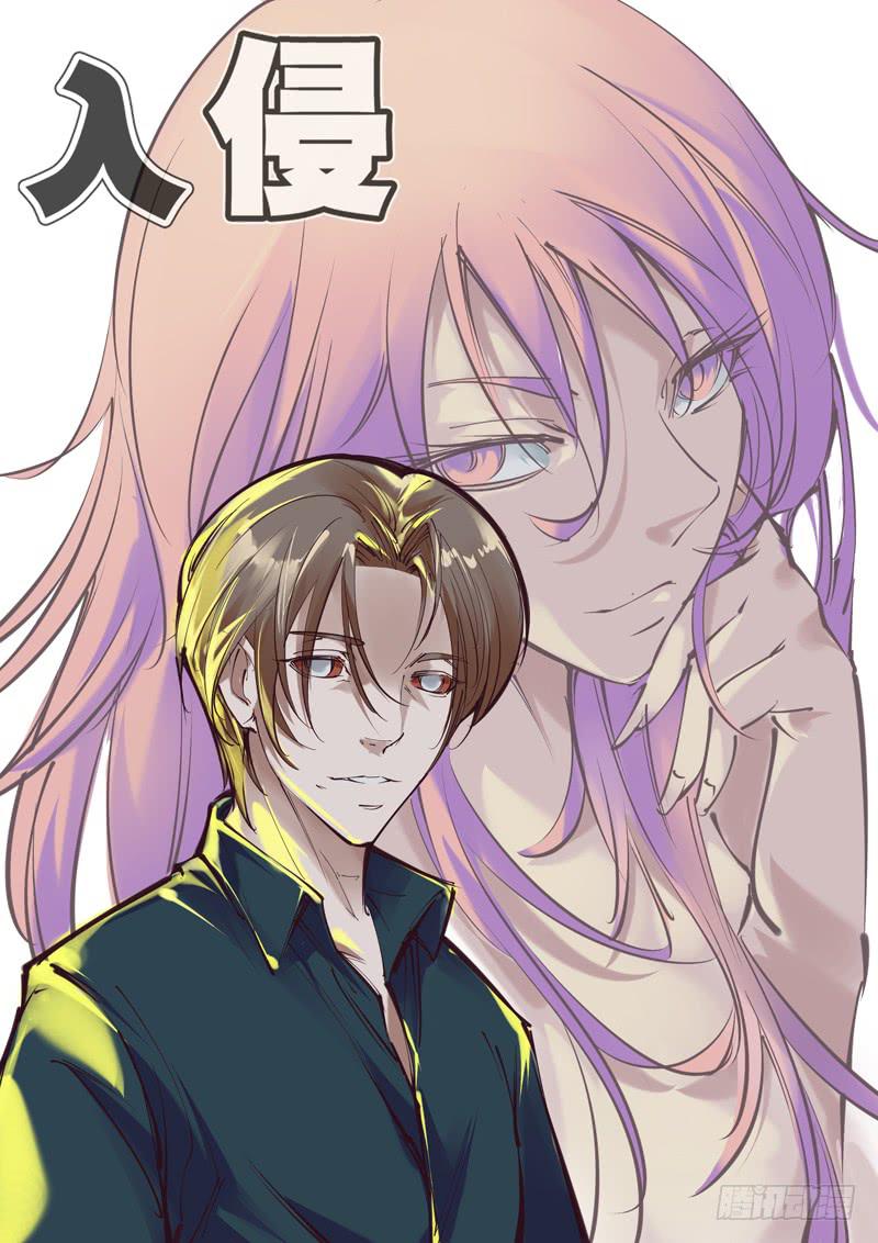 第五十八话：幻觉-第59话