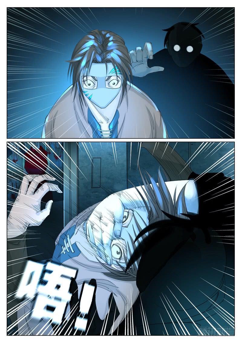 第七话：死了？死了！-第7话