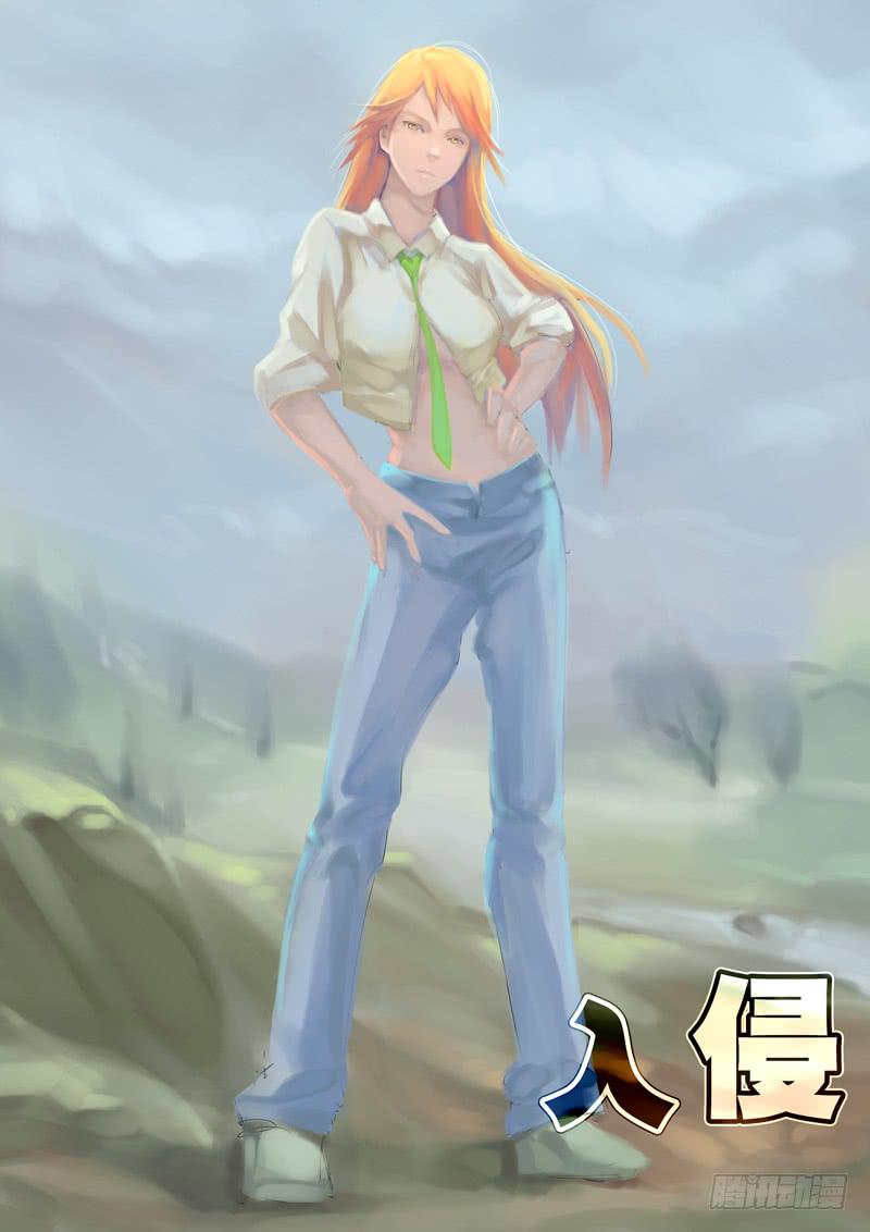 第九话：觉悟-第9话