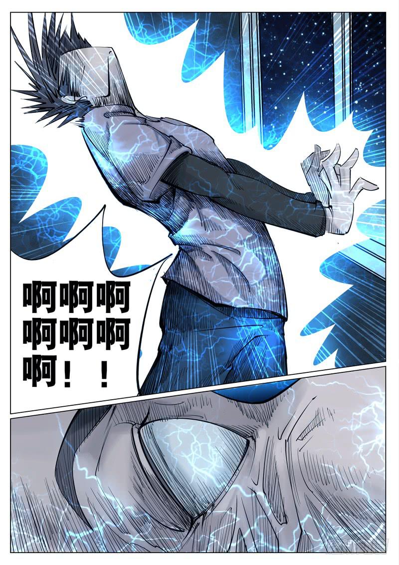 第九话：觉悟-第9话