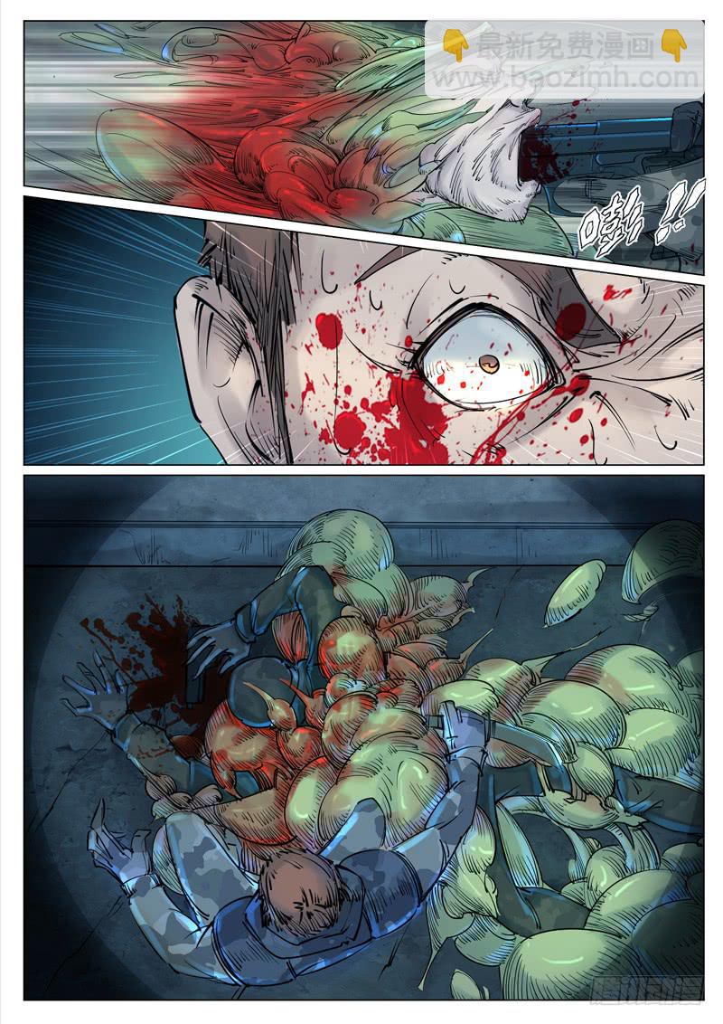 第九话：觉悟-第9话