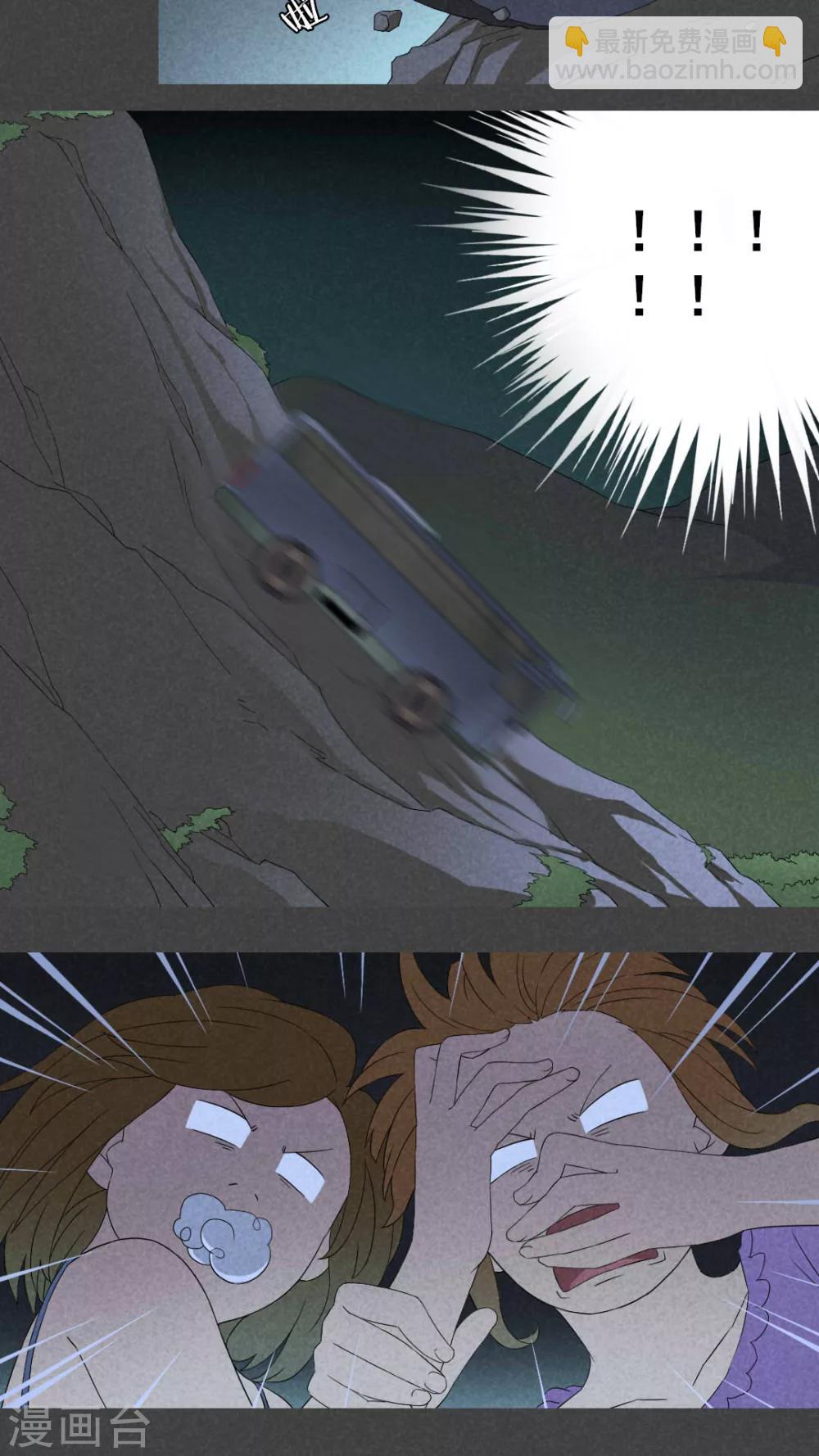 第12话 毕业照（九）-第13话