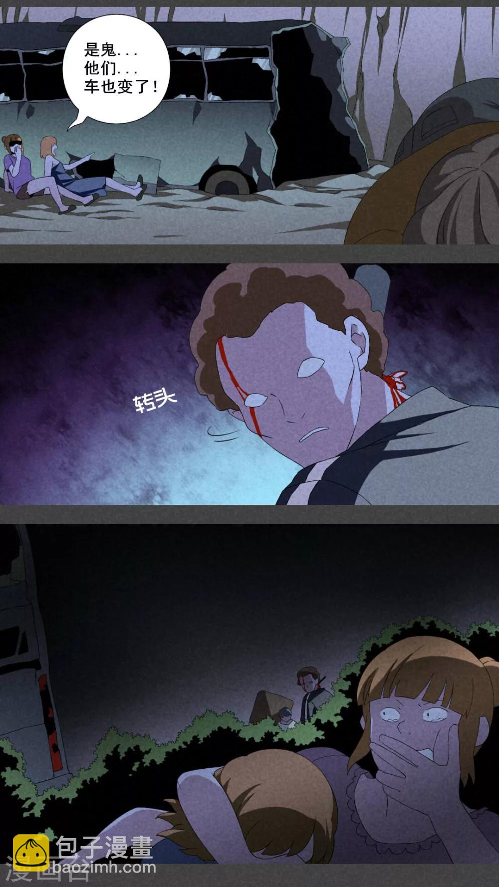 第12话 毕业照（九）-第13话