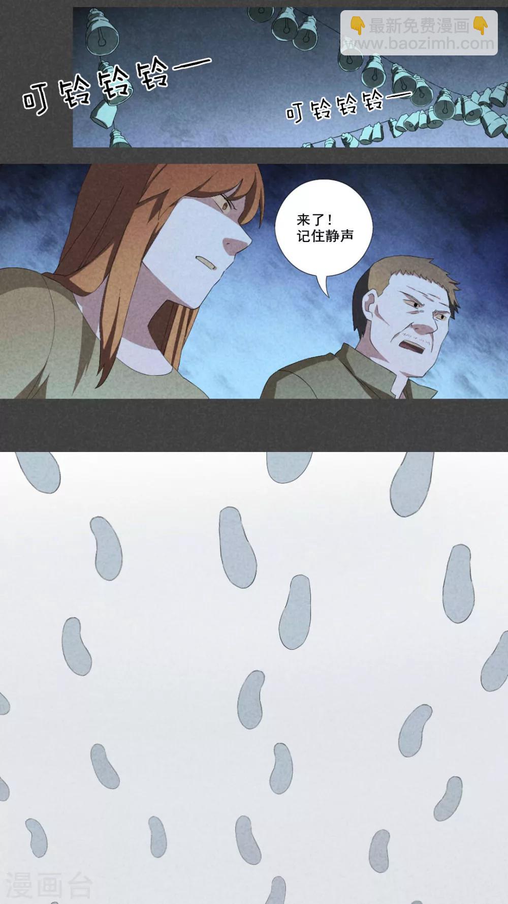 第14话 毕业照（十一）-第15话