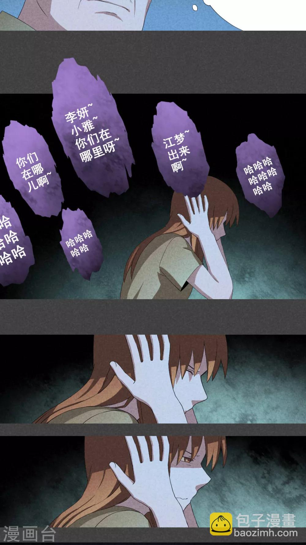 第14话 毕业照（十一）-第15话