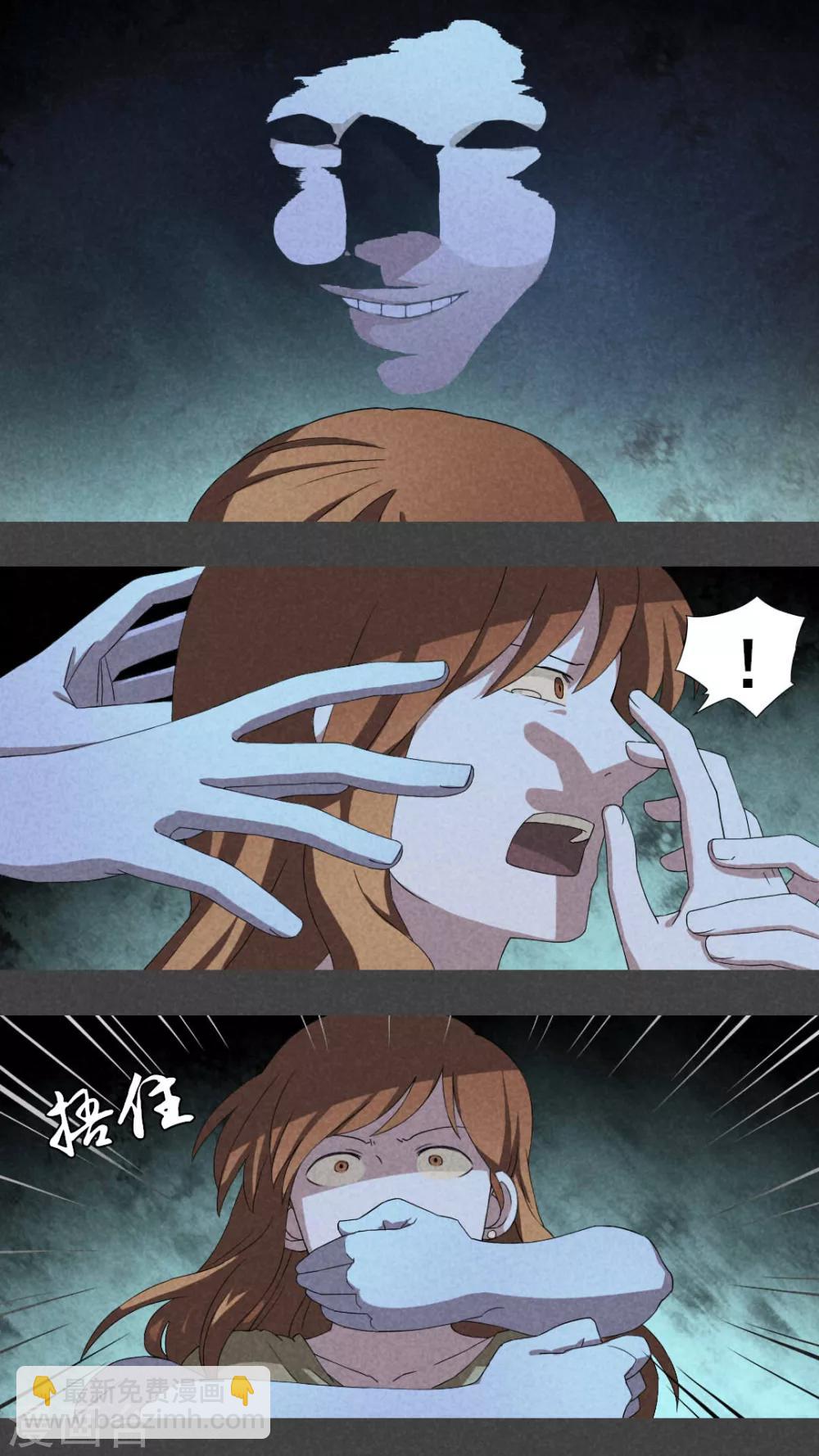 第14话 毕业照（十一）-第15话