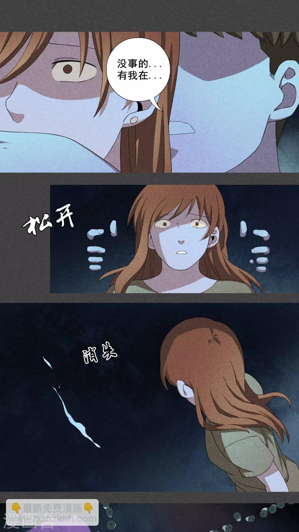 第14话 毕业照（十一）-第15话