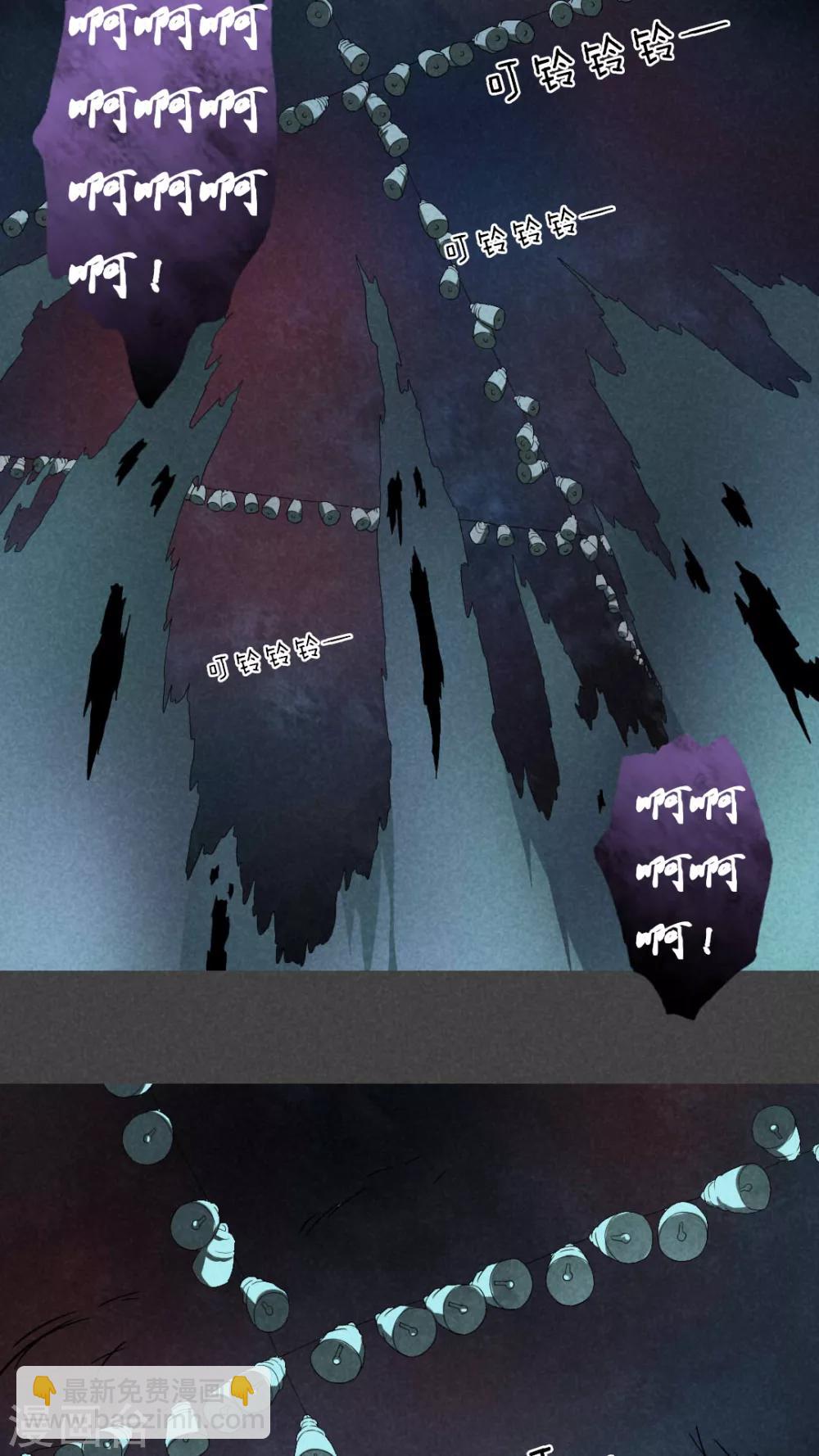 第14话 毕业照（十一）-第15话