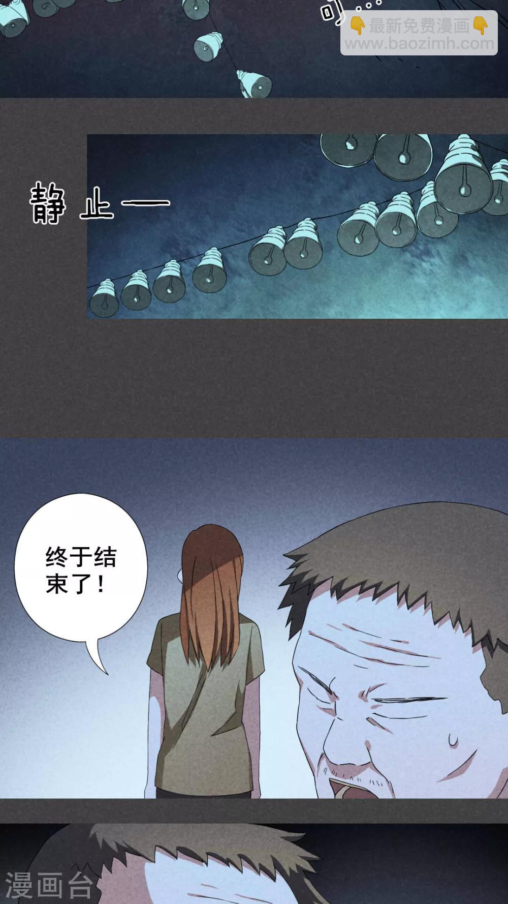 第14话 毕业照（十一）-第15话