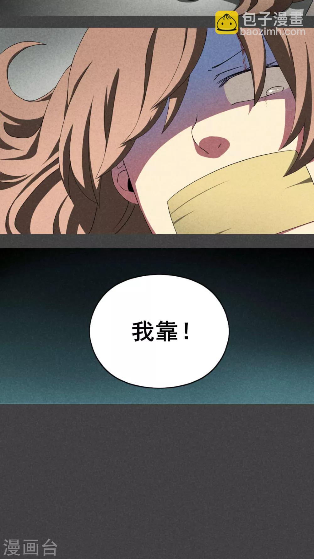 第16话 邻居（二）-第17话