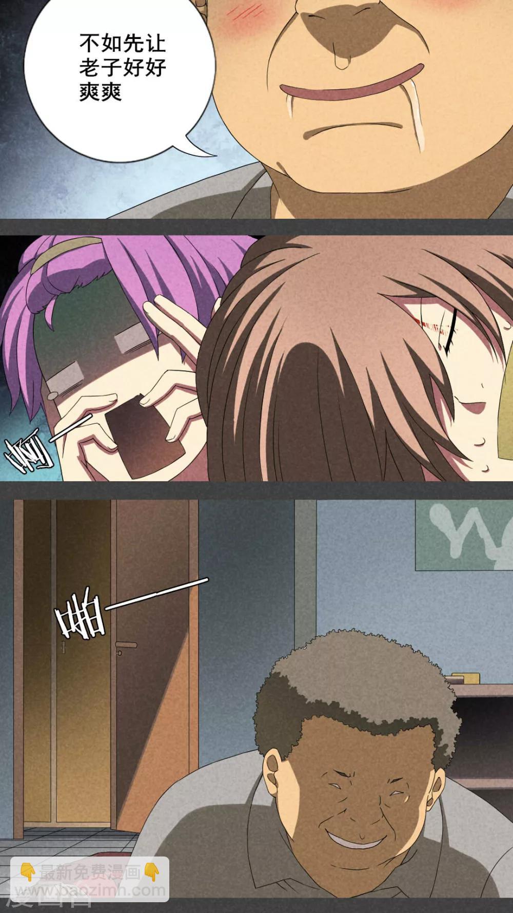 第16话 邻居（二）-第17话