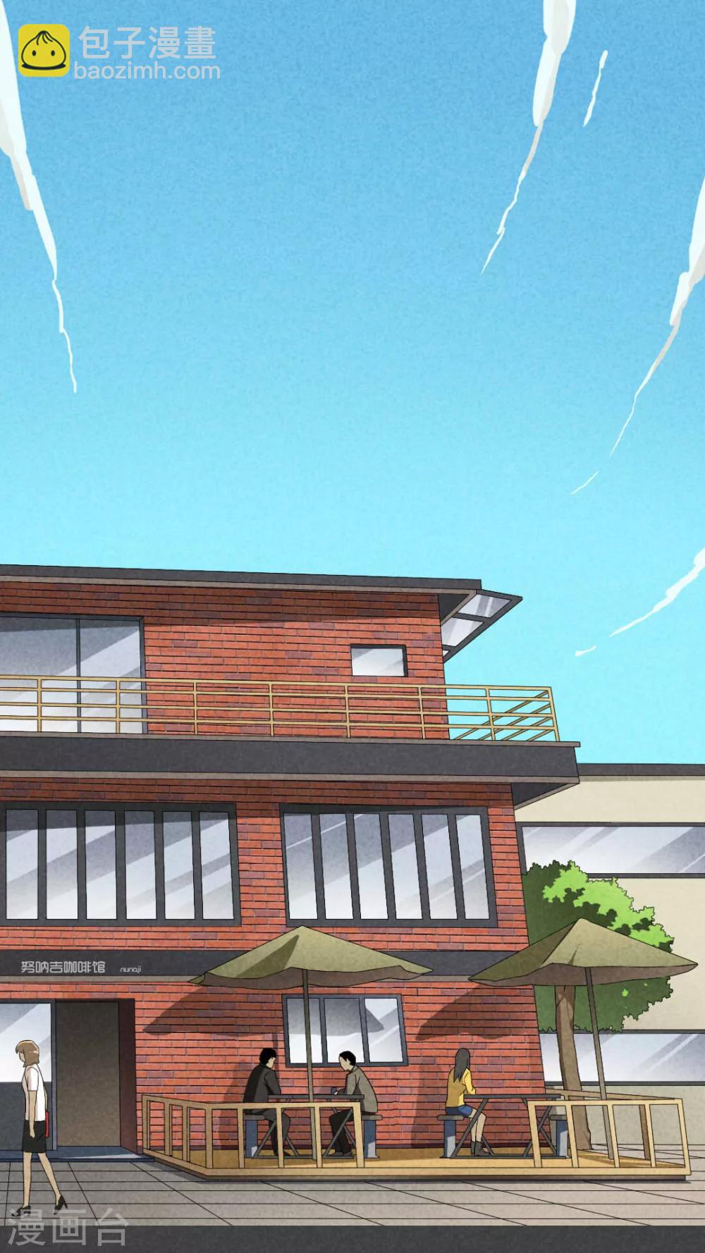 第18话 养煞（一）-第19话