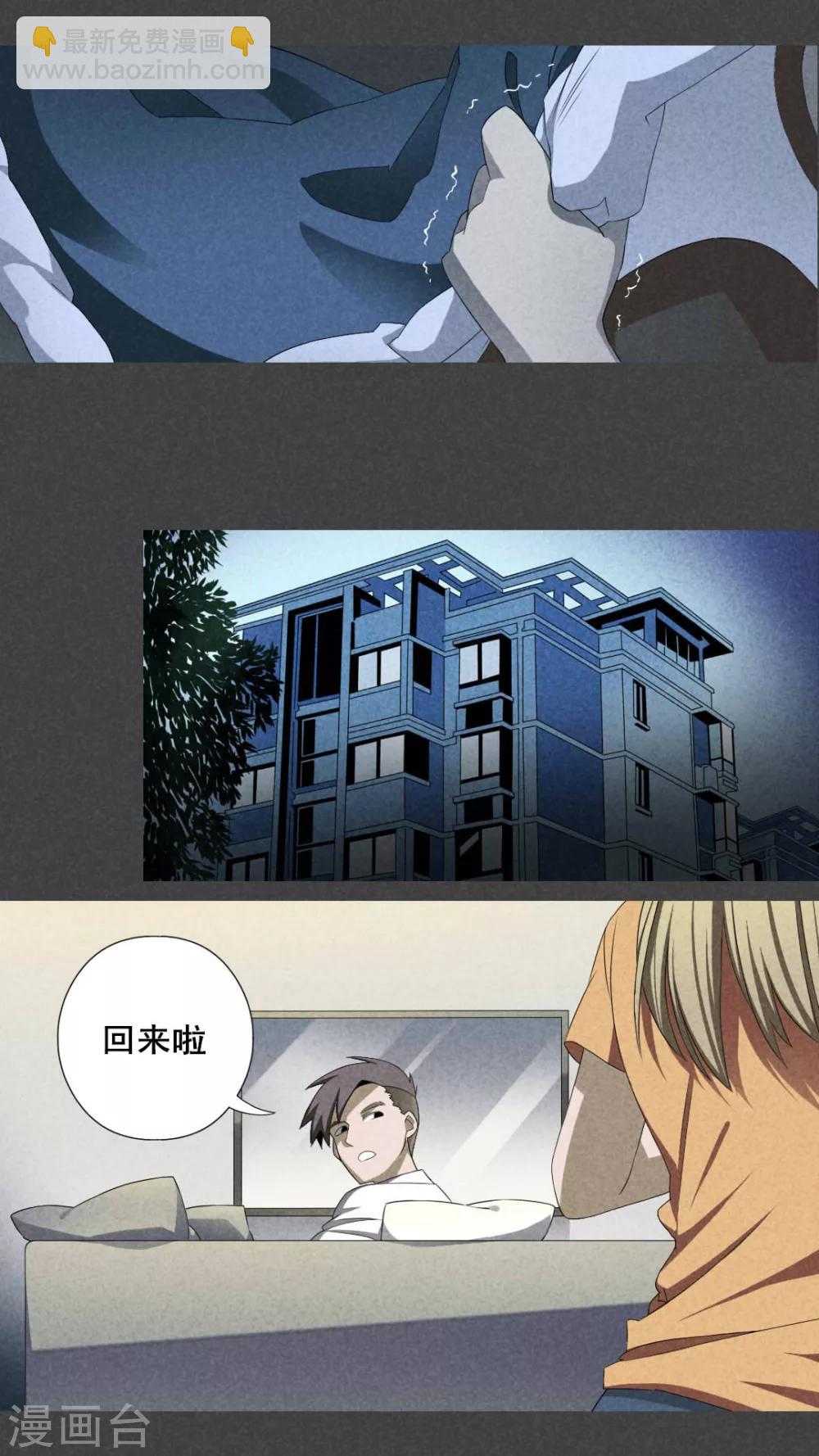 第2话 房（中）-第3话