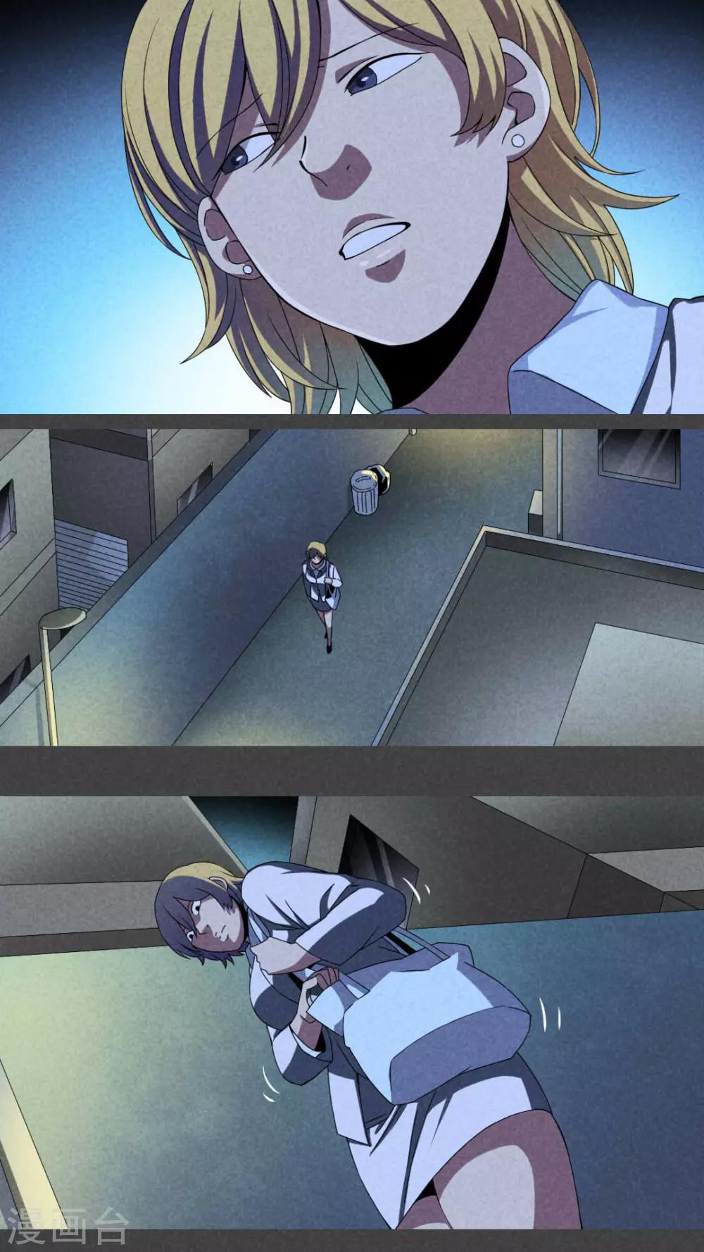 第24话 钱（上）-第25话