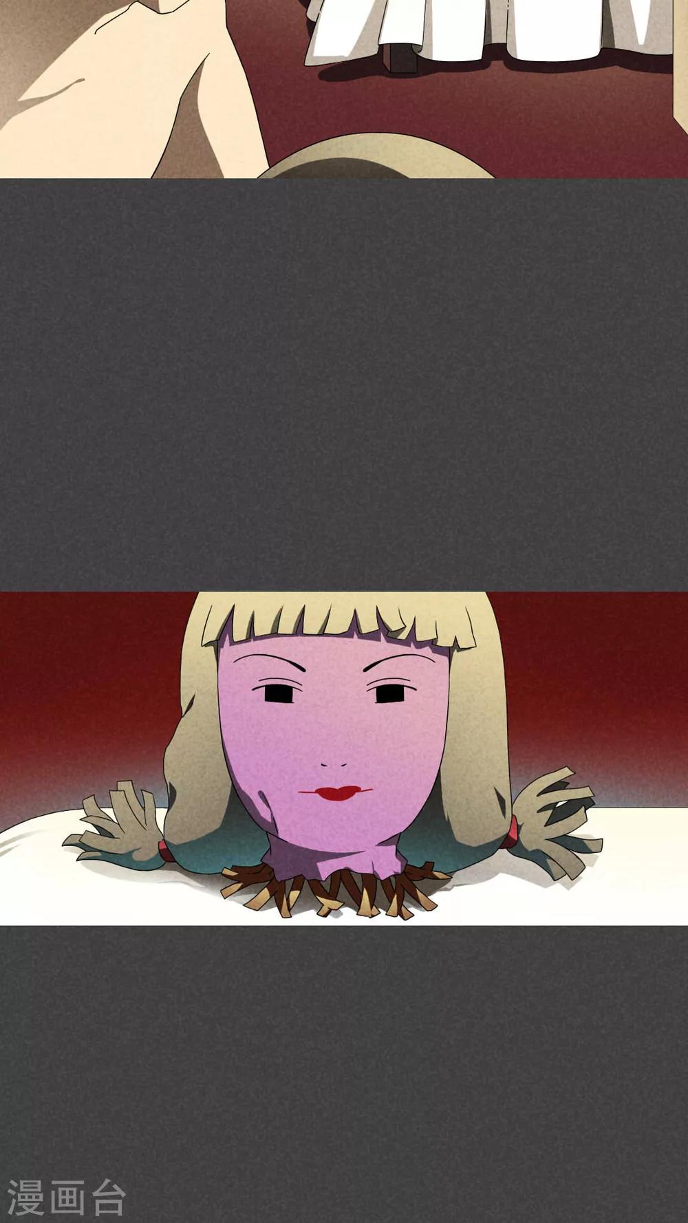 第32话 赔偿（中）-第33话