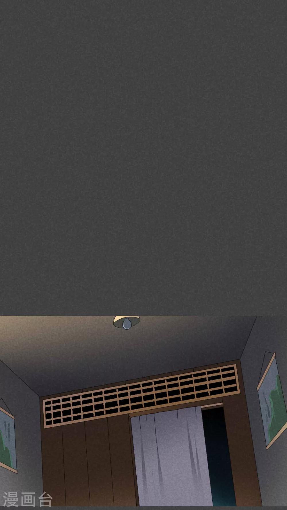 第32话 赔偿（中）-第33话