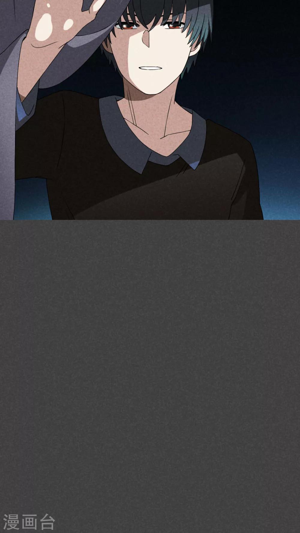 第32话 赔偿（中）-第33话