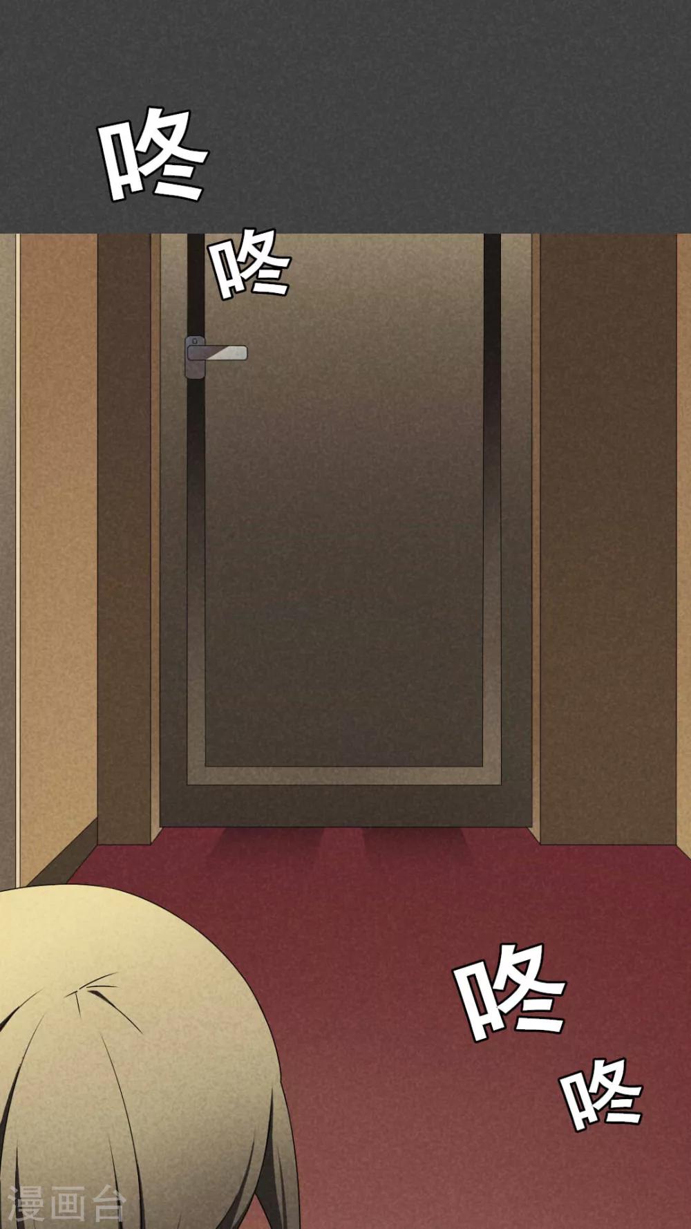 第32话 赔偿（中）-第33话