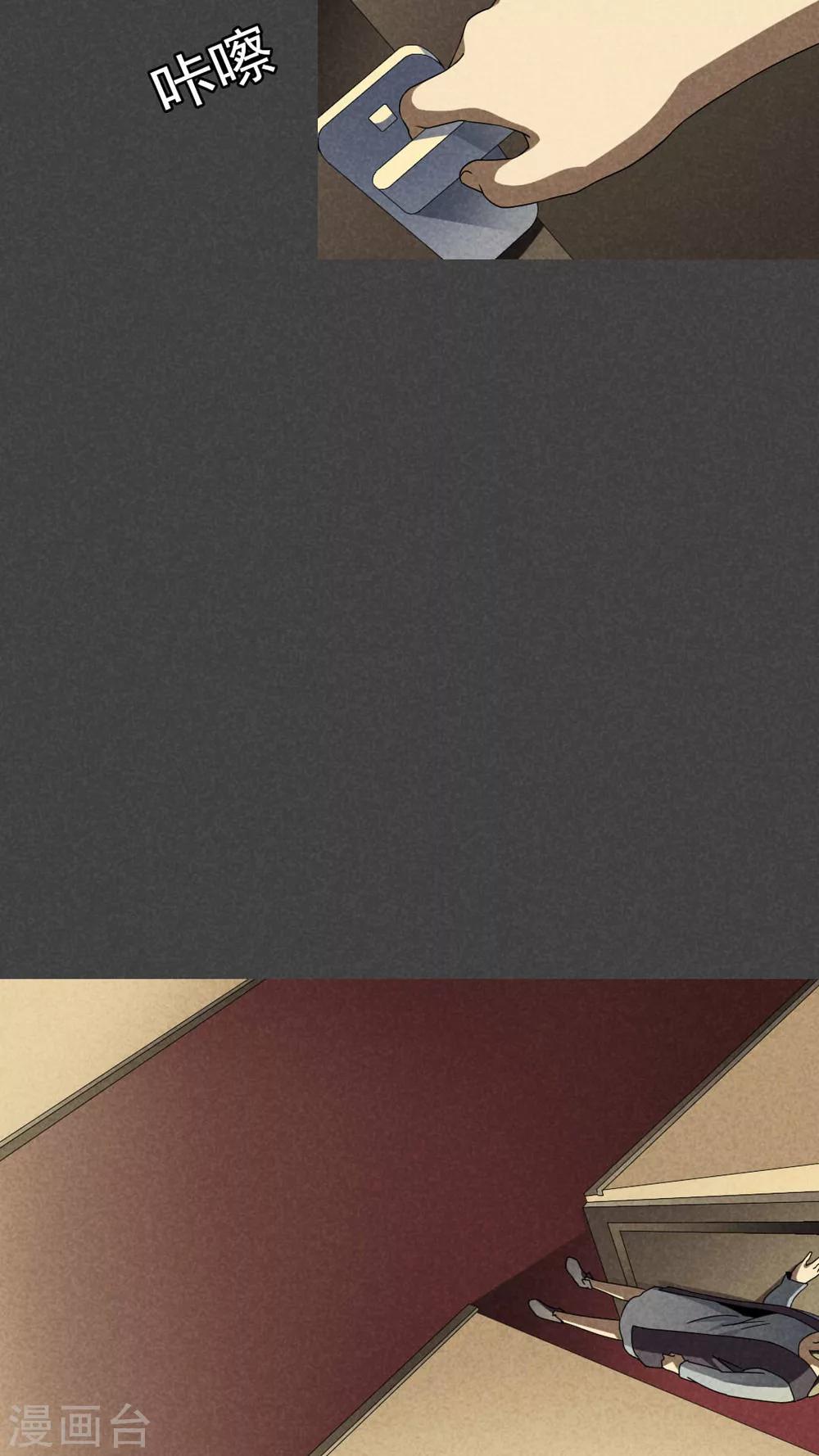 第32话 赔偿（中）-第33话