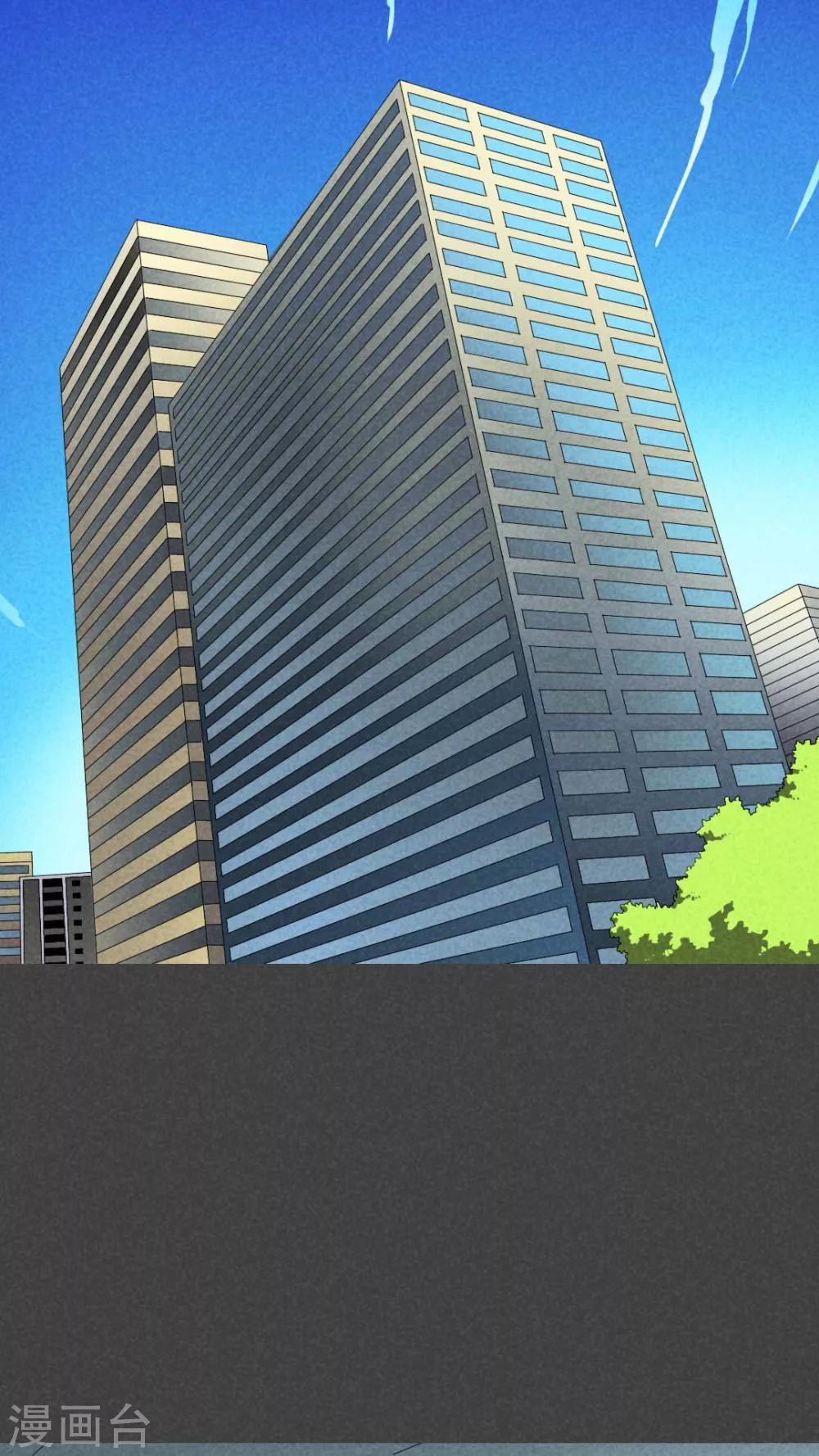 第34话 带话（一）-第35话