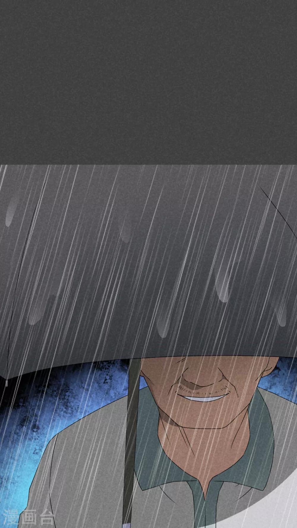 第34话 带话（一）-第35话